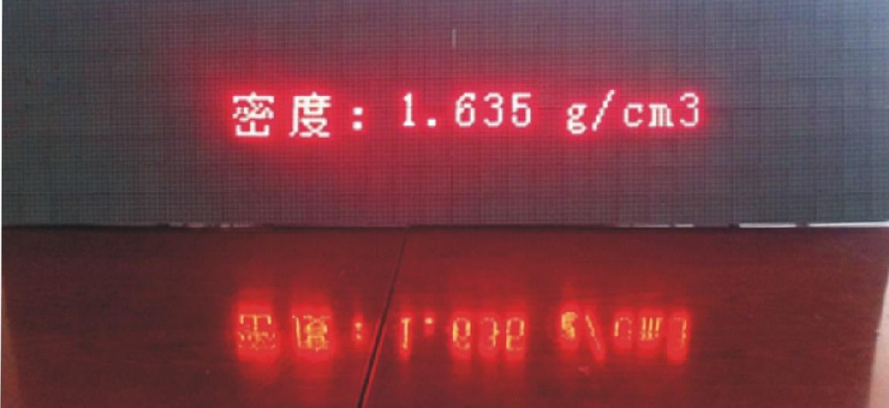 ZXCSP LED工業(yè)參數顯示屏