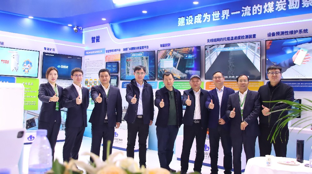 【公司新聞】智領(lǐng)洗選，慧創(chuàng)效能——中選自控精彩亮相第七屆中國國際煤炭清潔高效利用展覽會