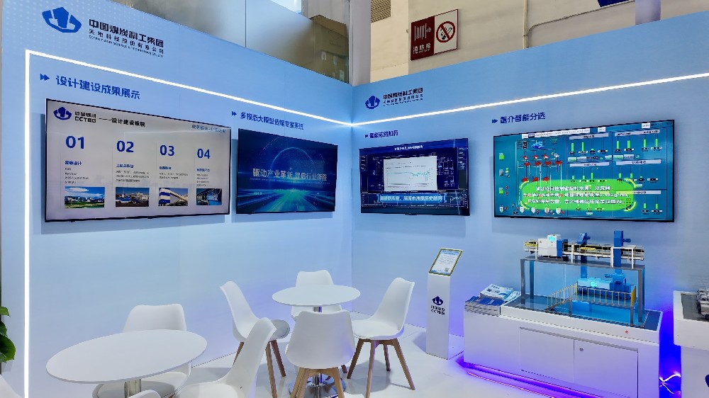 【公司新聞】煥新亮相！北京華宇中選智控公司攜硬核技術(shù)亮相北京展會！